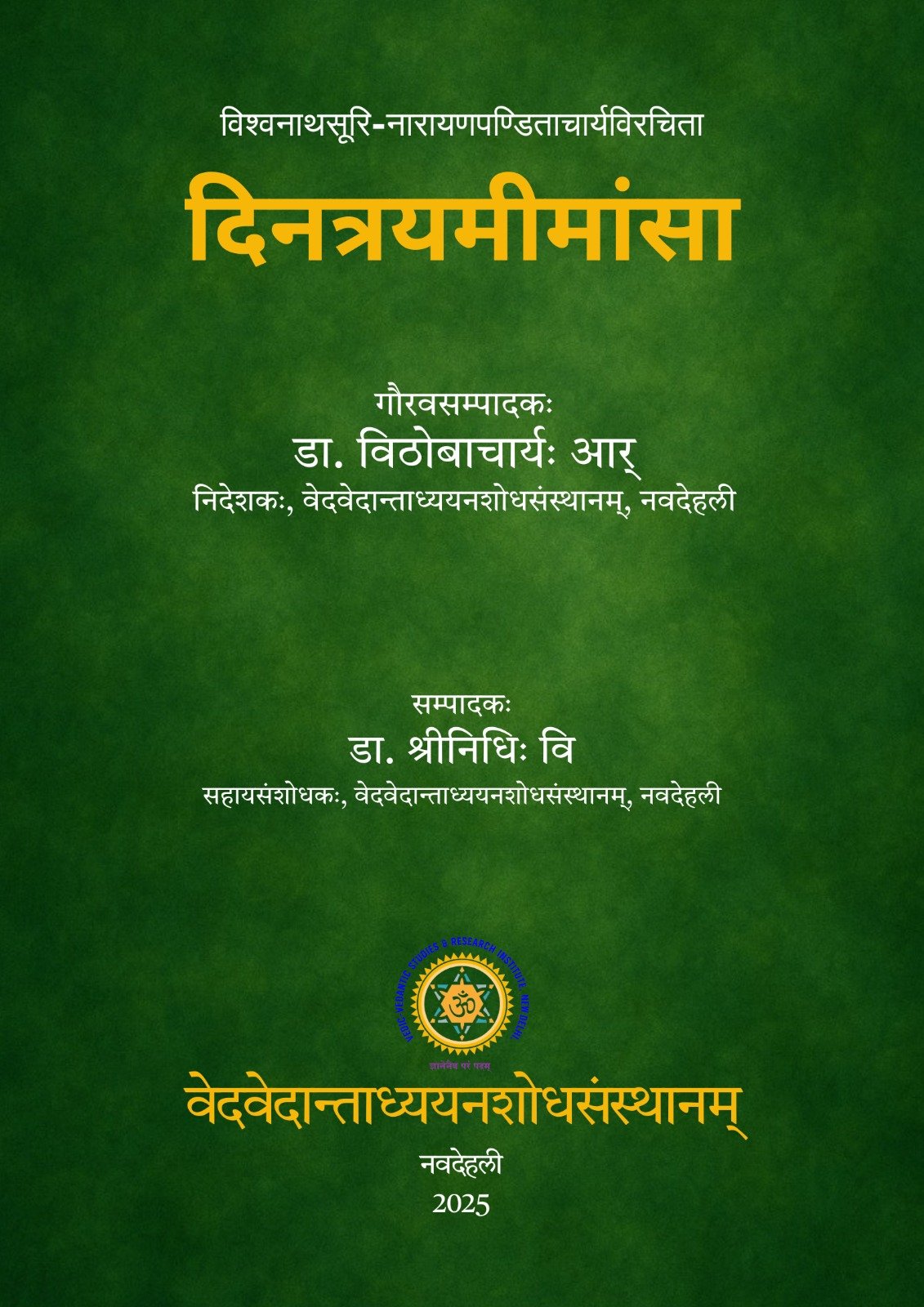 Book Cover